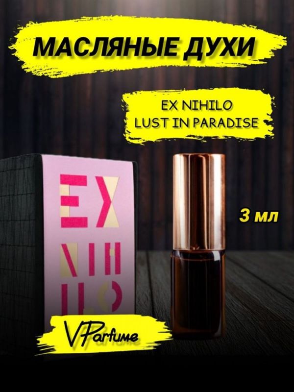 Lust In Paradise Ex Nihilo oil perfume ex nihilo (3 ml)